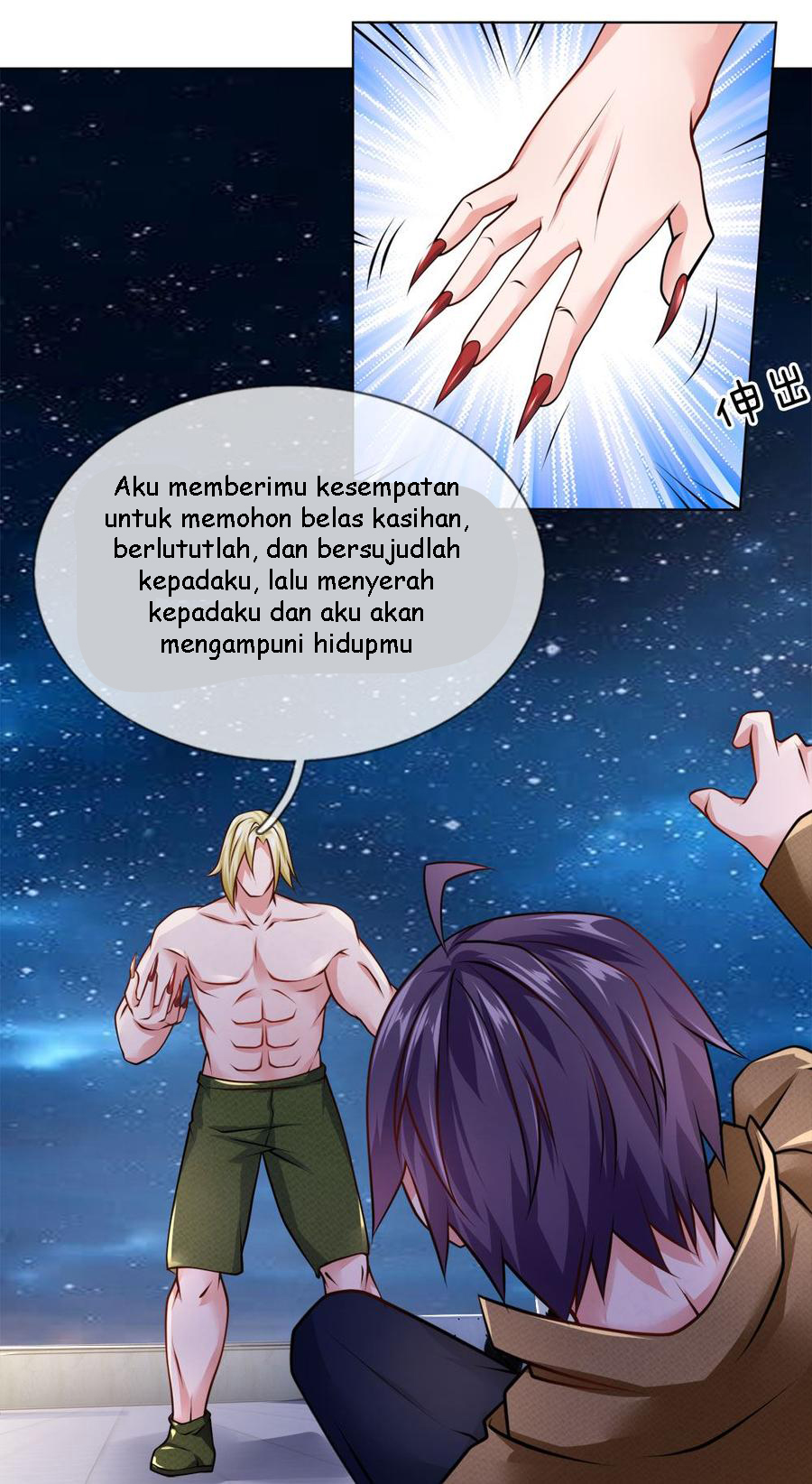 Jipin Yaonie chapter 66